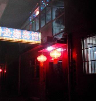 Wutaishan Jiexiang Hotel Taihuai Eksteriør billede