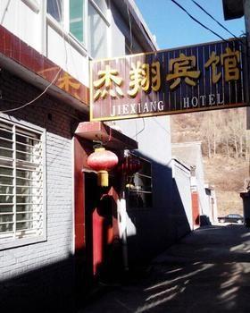 Wutaishan Jiexiang Hotel Taihuai Eksteriør billede